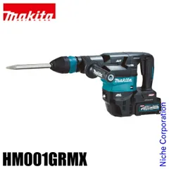 【新品】 マキタ（makita） 充電式ハンマ HM001GRMX バッテリ・充電器付 電動 コードレス バッテリー 電動 コードレス バッテリー 40Vmax 純正