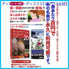 道頓堀川 DVD 未開封 道頓堀川 DVD 未開封 道頓堀川 DVD 未開封
