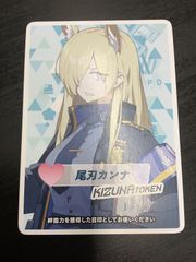 羽川ハスミ（体操服） コインカードトークン WIXOSS ブルー