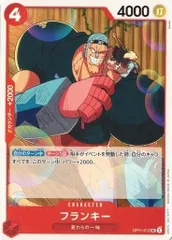 フランキー 【UC】 (4枚セット) OP11-012 神速の拳 ワンピースカードゲーム トレカ道のサムネイル
