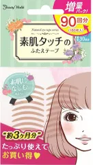 ビューティーワールド II　新品に近い❣️ 2025年最新】ビューティワールドⅡの人気アイテム - メルカリ