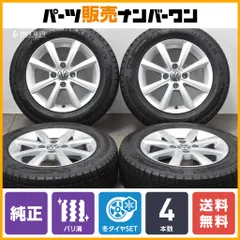 【2023年製 超バリ溝】フォルクスワーゲン UP！ 純正 ウィンターアクセサリ メラーノ 14in 5J+35 PCD100 165/70R14 1S0071494C アップ！のサムネイル