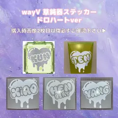 WayV ペンライト ネギ鈍器 ショルダーバッグ 新ペンライト 威神V 肖俊