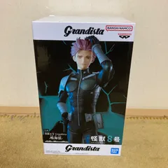 2025年最新】グランディスタの人気アイテム - メルカリ
