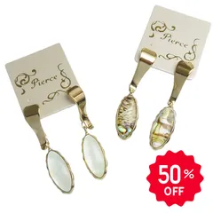 【As-nr-39pi】艶めくシェルが光の角度で七色に表情を変える オリジナルピアス