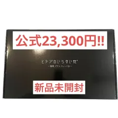 2025年最新】ヒツジのいらない枕 プレミアムブラックレーベルの人気
