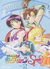 [중고] [매우 좋은] 미소녀 전사 세일러 문 SuperS VOL.2 [DVD] o7r6kf1