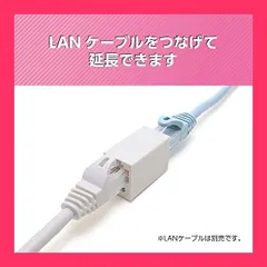 【スタッフおすすめ！】MIYOSHI ミヨシ MCO LAN中継アダプタ コネクタ 延長 マグネット付 スチール面にピタッ cat6 cat5e対応 カテゴリー6 RJ45 1ギガビット RoHS2.0 ZCAR-866M