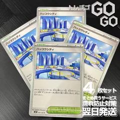 SV9 バトルパートナーズ AR コンプリートセット　10セット 拡張パック「バトルパートナーズ」 - ポケカライズ