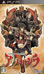 エルミナージュ異聞 アメノミハシラ - PSP