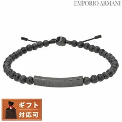 2024年最新】エンポリオアルマーニ EMPORIO ARMANI EGS2178040