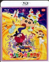 반다이 비주얼 애니메이션 Blu-ray 영화 크레용 신짱 폭수! 유메미 월드 대돌격
