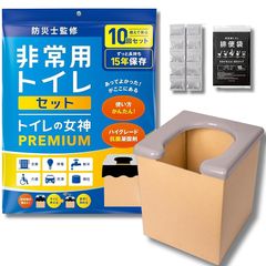 トイレの女神PREMIUM 折りたたみ 簡易トイレ 防災トイレ 便座 車中泊 持ち運びに便利 組み立て簡単 耐荷重150kg 非常用 防災グッズ (10回分)のサムネイル