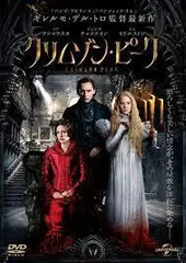 クリムゾン・ピーク／ミア・ワシコウスカ／DVD【中古】レンタル落ち - メルカリ