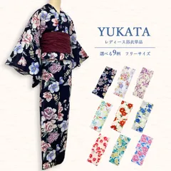seax25 浴衣 レディース 単品 浴衣 レトロ モダン かわいい 大人柄　綿100%  お仕立て上がり 新品