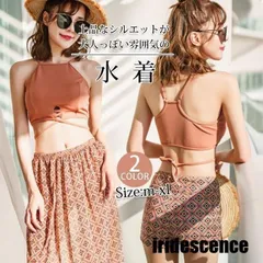 水着 レディース ビキニ ３点セット 体型カバー 水着セット 無地 セパレート 着痩せ おしゃれ 大人 パッド付き タンキニ 温泉 大きいサイズ ママ水着