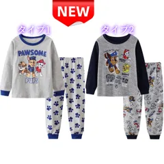 ⭐新品⭐パウパトロール パジャマ 長袖 上下セット キッズ 男の子 グレー ネイビー 子供服 ルームウェア 部屋着 寝巻き 綿 コットン Chase Marshall Rubble プレゼント ギフト 贈り物 100cm 110cm 120cm 130cm