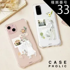 種類33：type-A/iPhone11Pro  iPhone13 ケース iPhone13mini iphone 13 pro max ケース iphone 11 ケース おしゃれ iphone se 第3世代 ケース 大人かわいい iphone クリアケー