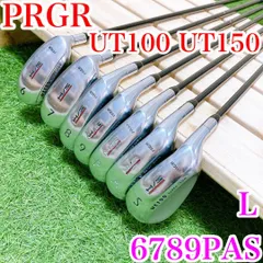 2025年最新】prgr アイアン セット ut100の人気アイテム - メルカリ
