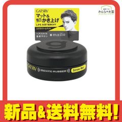 ギャツビー ムービングラバー エクストリームマット モバイル 15g 
