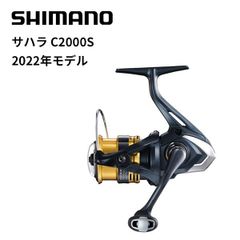 アルテグラ C2000S ほぼ未使用 - メルカリ