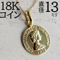 K18 エリザベス女王 ダイヤコイン ペンダントトップ - メルカリ