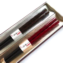 若狭塗箸 夫婦箸 食洗機対応 すべり止め 2本セット 化粧箱入り (101：染分彫　こげ茶/赤)