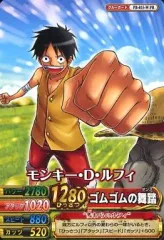 【中古】ワンピースデータカードダス PB-015-W[プロモーションカード]：モンキー・D・ルフィ