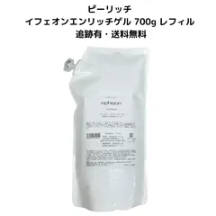 2025年最新】イフェオン エンリッチゲル 700gの人気アイテム - メルカリ