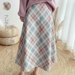 スカート レディース 秋物 ロングスカート チェック柄 ロング丈 ラシャスカート マキシ丈 Aライン フレアスカート ハイウエスト キレイ 体型カバー おしゃれ