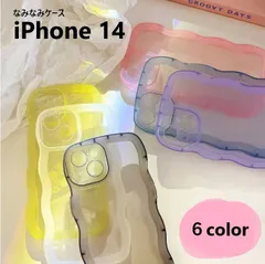 【ウェーブケース】iPhone 14  スマホケース なみなみ うねうね 韓国 背面カバー CASE 持ちやすい 全6色  ブラック  ブルー  ピンク  イエロー パープル  ホワイト 透明 ソフトケース アイフォン