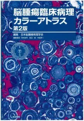 2025年最新】ATLASの人気アイテム - メルカリ