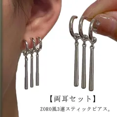 スティックピアス 3連 ピアス リングピアス ハーフフープピアス 片耳 両耳 チタン ロングピアス 揺れるピアス メンズ レディース ゾロームピアス ゾロピアス コスプレ シルバー シンプル ストリー I5Xd861