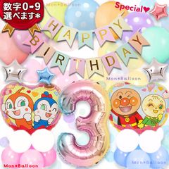 キャラクターお誕生日セット