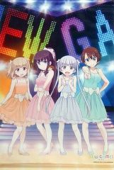 [중고] 태피스트리 집합 B2 태피스트리 [NEW GAME! 팬 감사 이벤트 ~Next Level~]