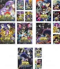 2025年最新】聖闘士星矢 dvd エリシオンの人気アイテム - メルカリ