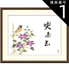 2924 吉田竹峰「喫茶去」 共箱 肉筆 紙本 書 掛軸 禅語 おもてなし 楽天市場】茶道 掛け軸 喫茶去の通販
