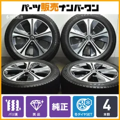 最終値下げ！ 7月末まで出品 215/55r17ジューク純正ホイール 最終値下げ！ 7月末まで出品 215/55r17ジューク純正ホイール
