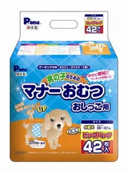 【お取り寄せ】P.one 男の子のためのマナーおむつ おしっこ用 ビッグパック小型犬用 42枚入