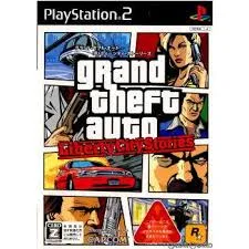 PS2-グランド・セフト・オート・リバティーシティ・ストーリーズ