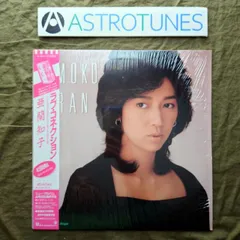 2025年最新】亜蘭知子レコードの人気アイテム - メルカリ