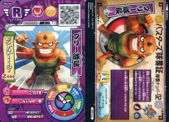 妖怪ウォッチ　バスターズ　カード 2025年最新】妖怪ウオッチバスターズ鉄鬼軍の人気アイテム - メルカリ