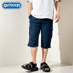 新品 OUTDOOR PRODUCTS ポリリップ ストレッチ ７分丈 カーゴパンツ カーゴ ショーツ ハーフパンツ クライミングパンツ カーゴパンツ クロップドパンツ ショートパンツ ７分丈パンツ メンズ ベルト付き 紺 M L LL ネイビー 084640