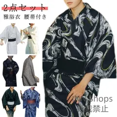 古今 浴衣・帯セット【新品未使用タグ付】 Tika 浴衣 レディース 20代 30代 40代 浴衣セット 安い 3点