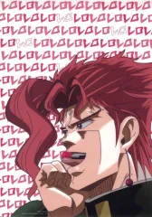 【中古】クリアポスター A3クリアポスター 花京院典明(レロレロ) 「一番くじ ジョジョの奇妙な冒険 STARDUST CRUSADERS ＋」 L賞