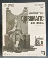2025年最新】dioramaticイタチの人気アイテム - メルカリ