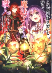 2025年最新】魔導 バッグの人気アイテム - メルカリ