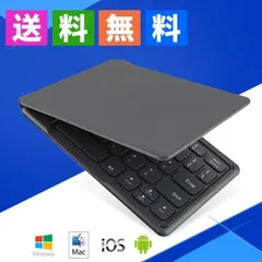 ★キーボード ブラック Bluetooth 折りたたみ式 薄型軽量　キーボード 家電 持ち運び便利