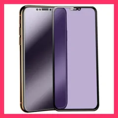 ★売れ筋★ iphone11 ガラスフィルム ブルーライトカット iPhoneXR ガラスフィルム 全面 マット iphone11pro max 保護フィルム iPhone8 6s 7 Plus xsmax ガラ