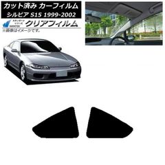 絶版品☆シルビアS15型系車車体寸法図集 1999年1 月 - メルカリ